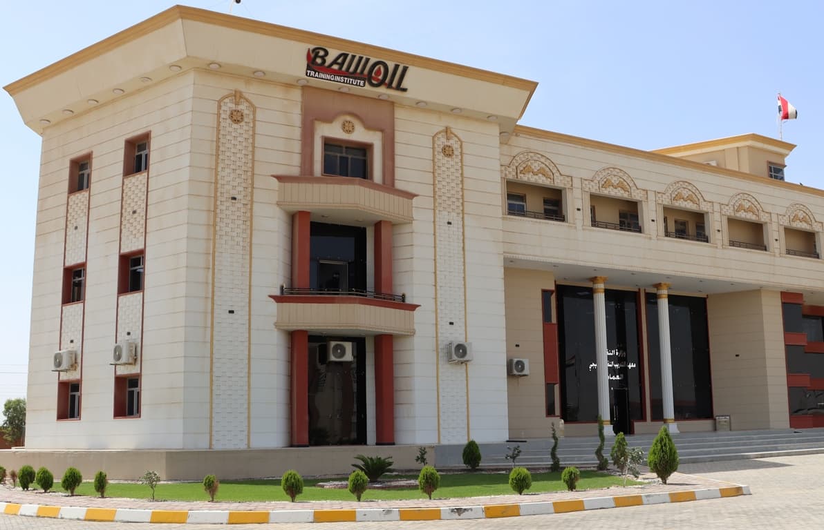 Oil Institute, photo 1
